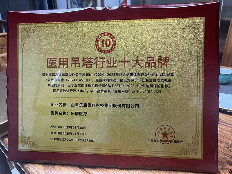 微信圖片_20251010172958_84_13